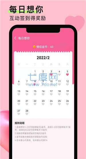 截圖3