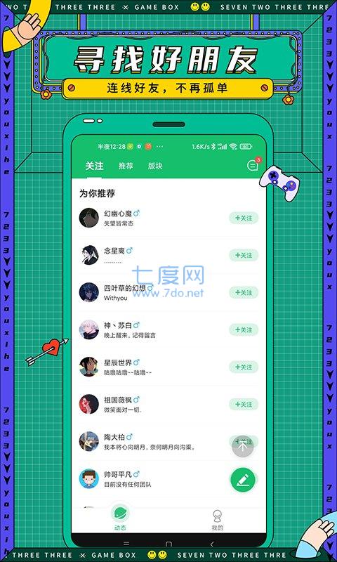 截圖1