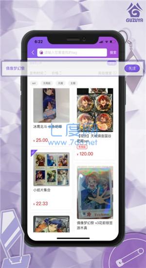截圖1