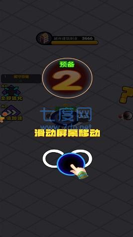 截图2