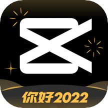 剪映app官方版免费版2024