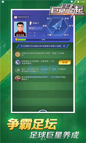 截圖3