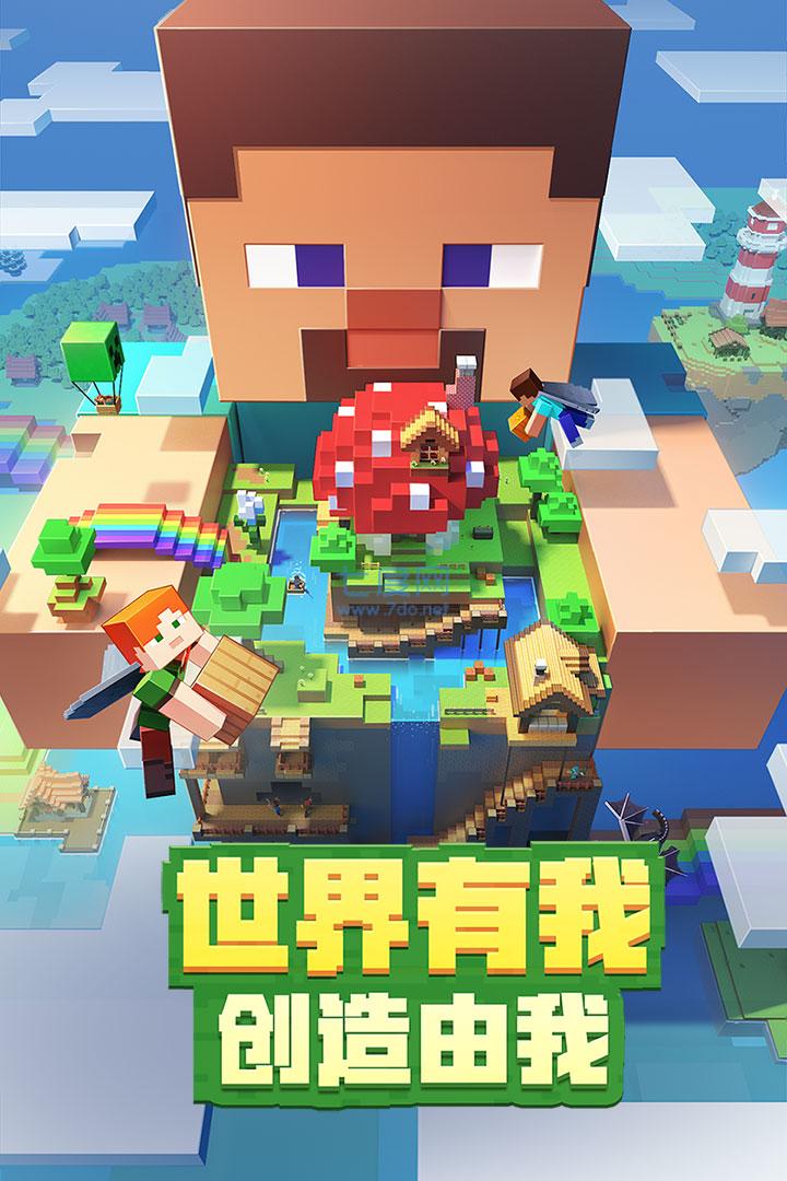 截图1