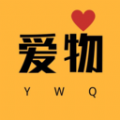 愛物閑置圖標(biāo)
