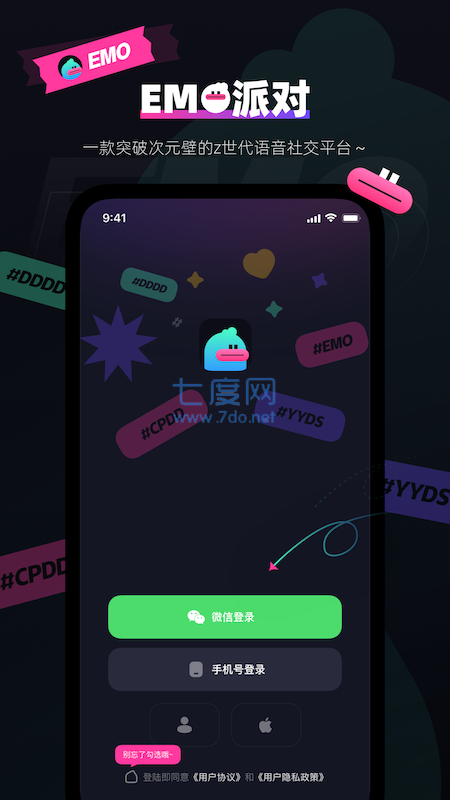 截图5