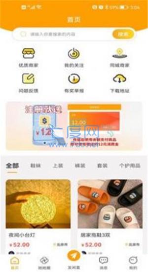截圖3
