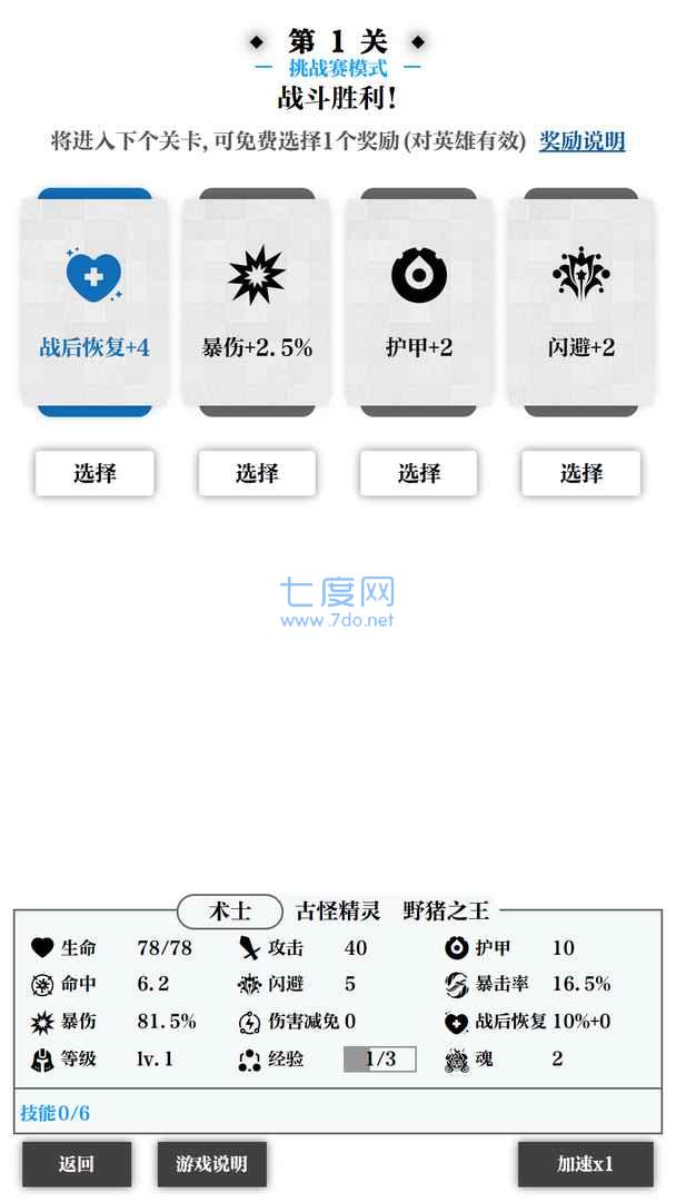 截圖1