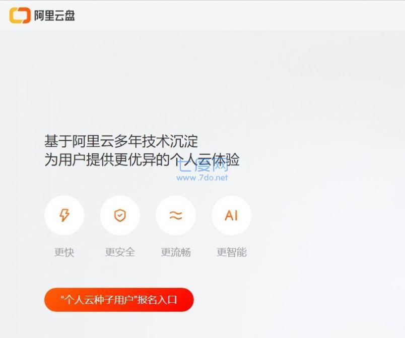 截圖1