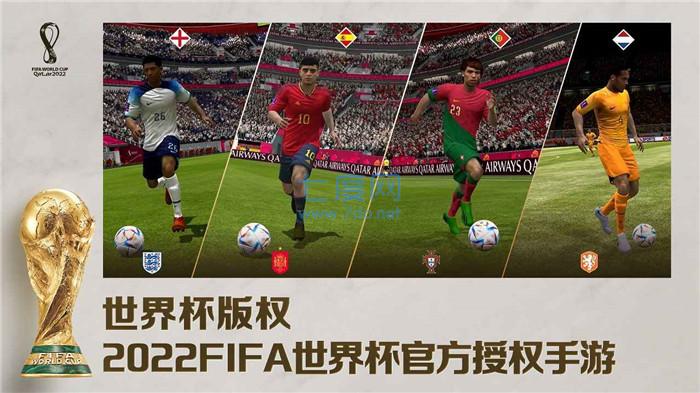 截圖4