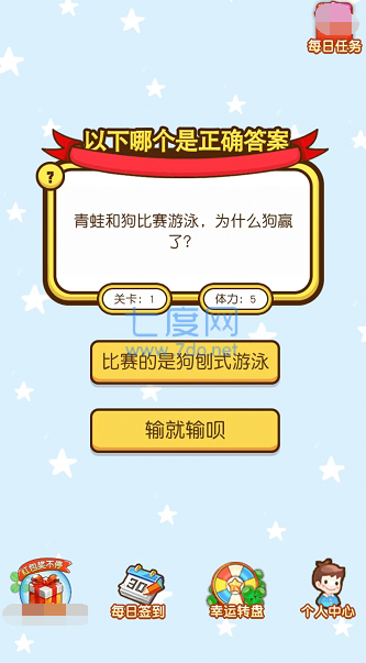 截圖1