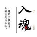 一擊入魂游戲