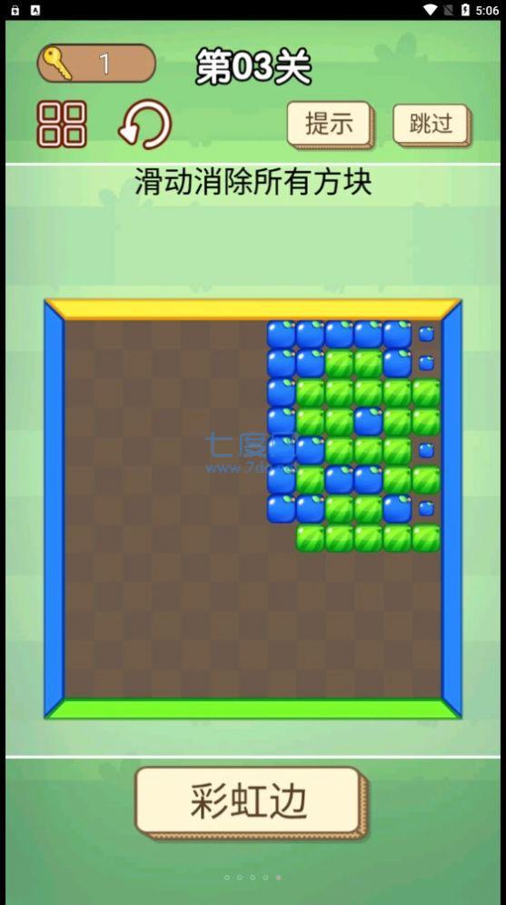 截图1