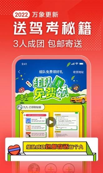 截圖2