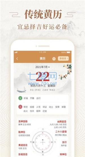 截圖1