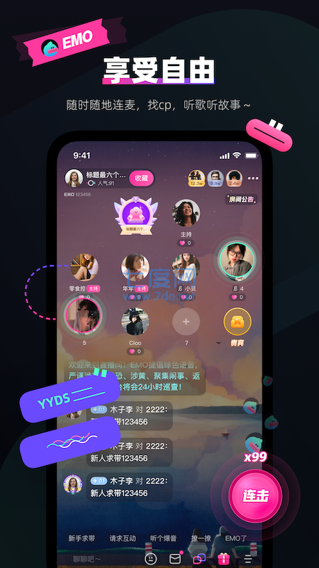 截图2