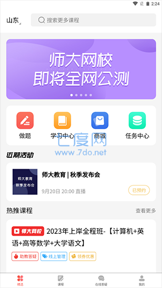 截圖2
