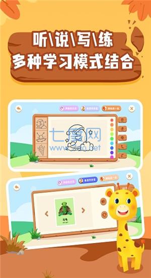 截圖1