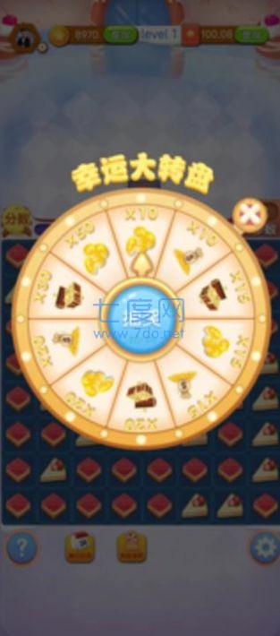 截圖3