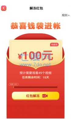 截圖2