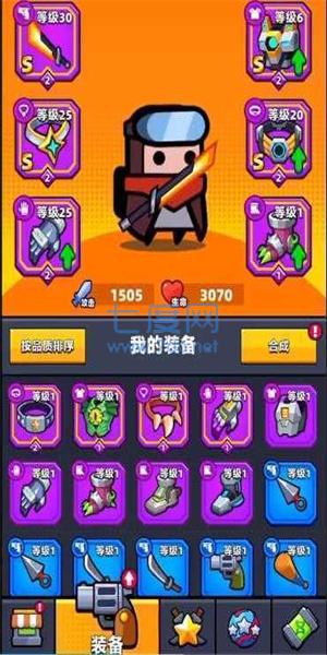 截图3