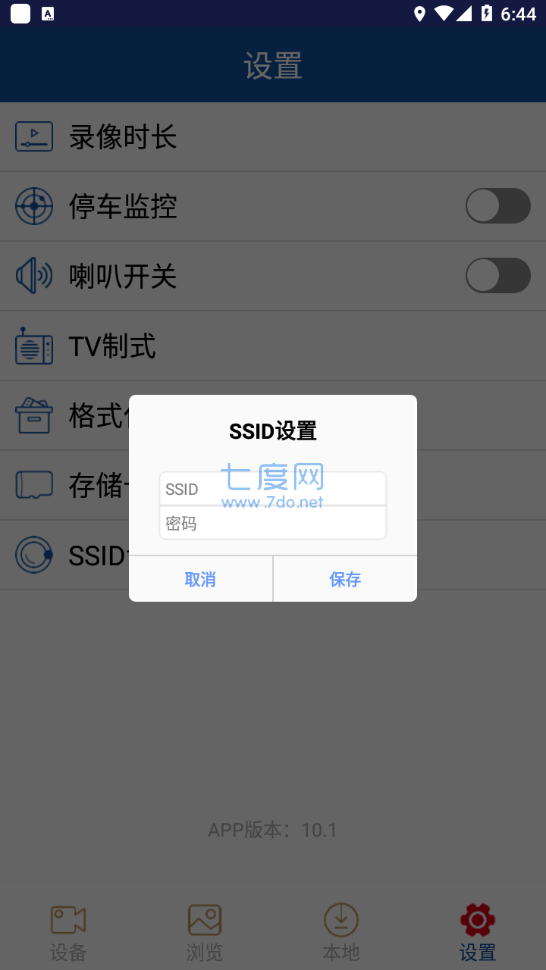 截图2