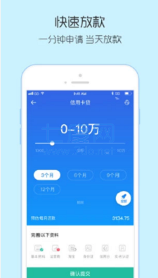 截圖2