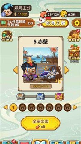 截圖3