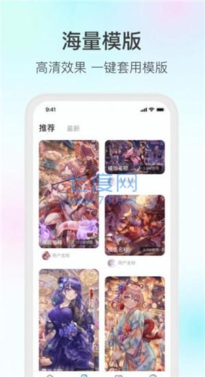 截圖2