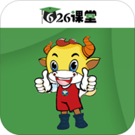626課堂app