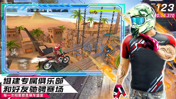 截圖3