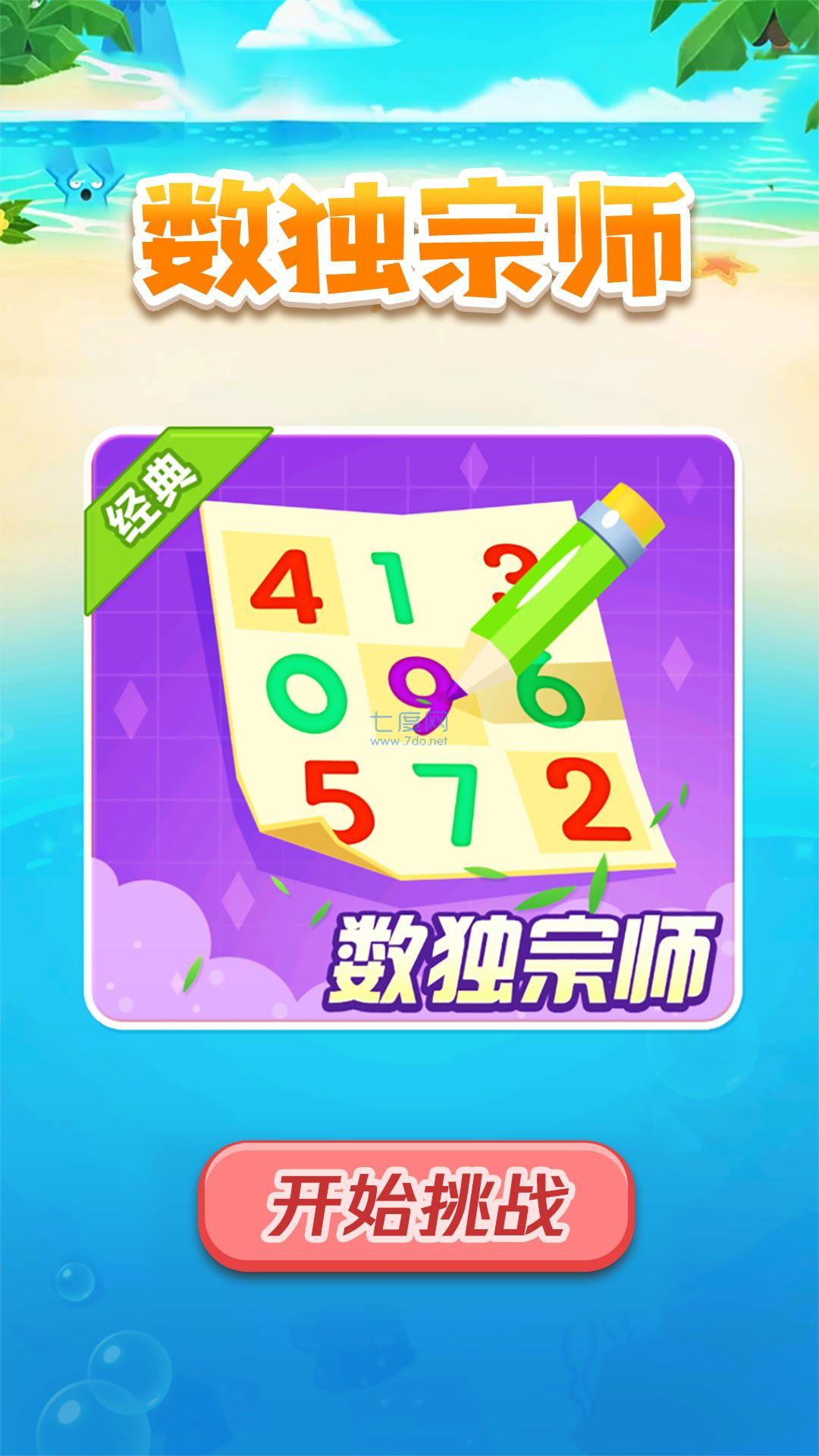 截圖2