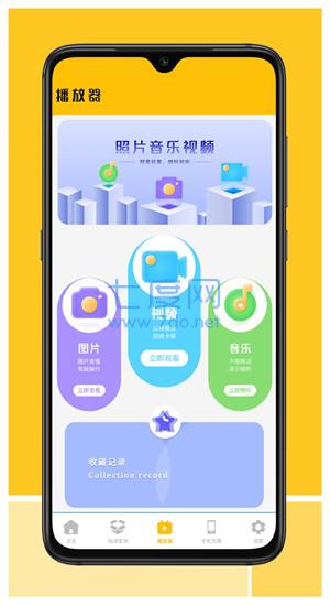 截圖3