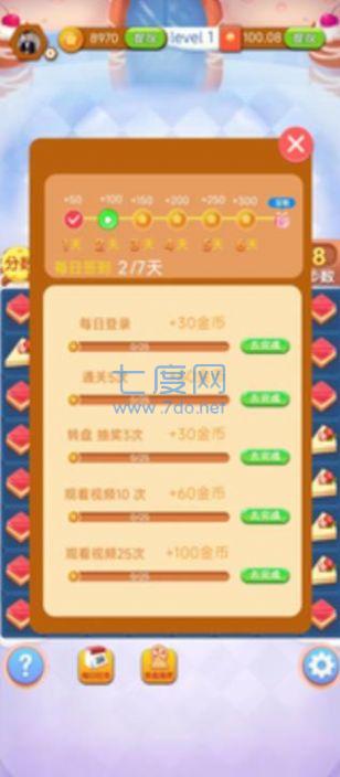 截圖2