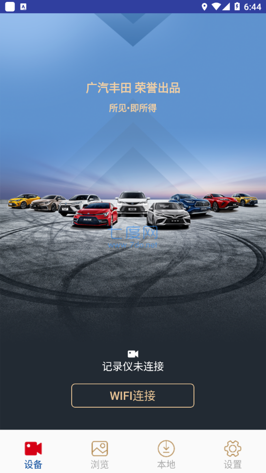 截图1