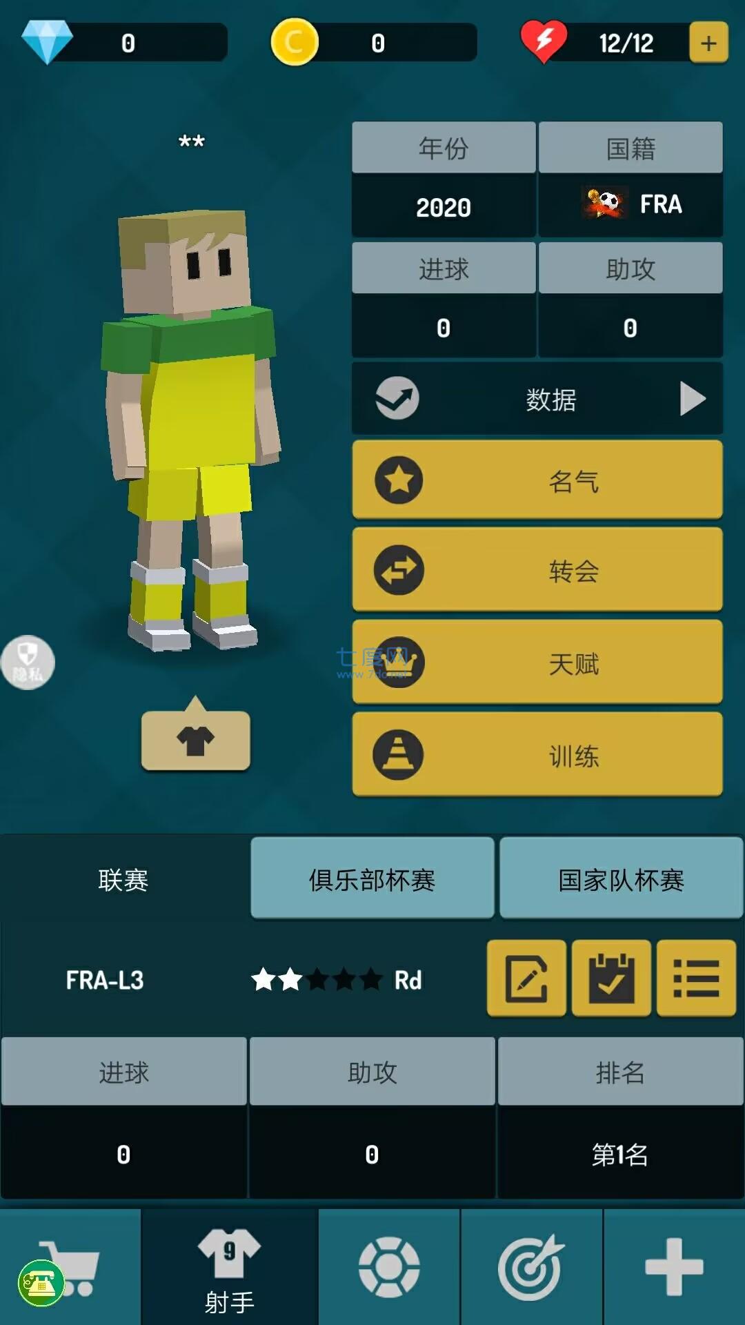 截圖2
