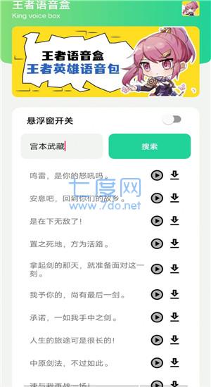 截圖1