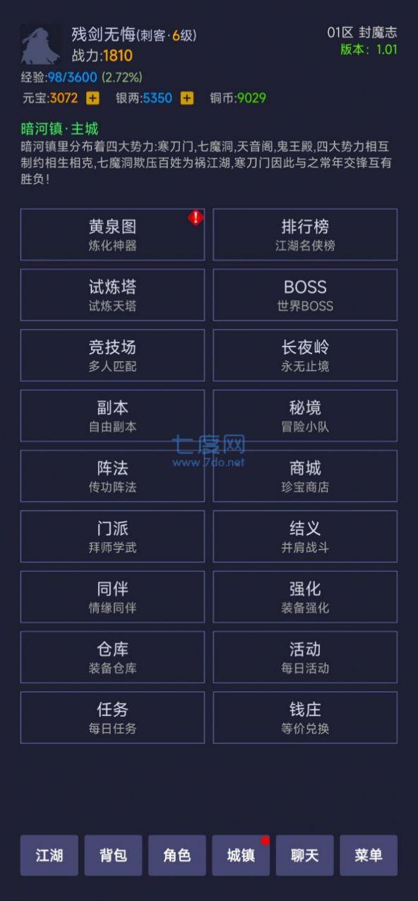 截图2