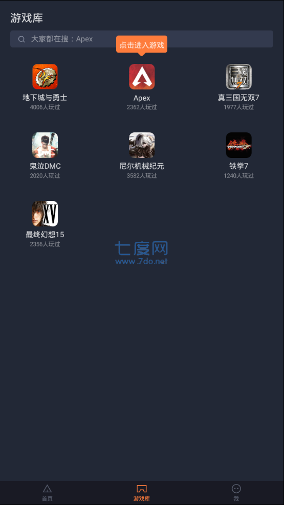 截圖2