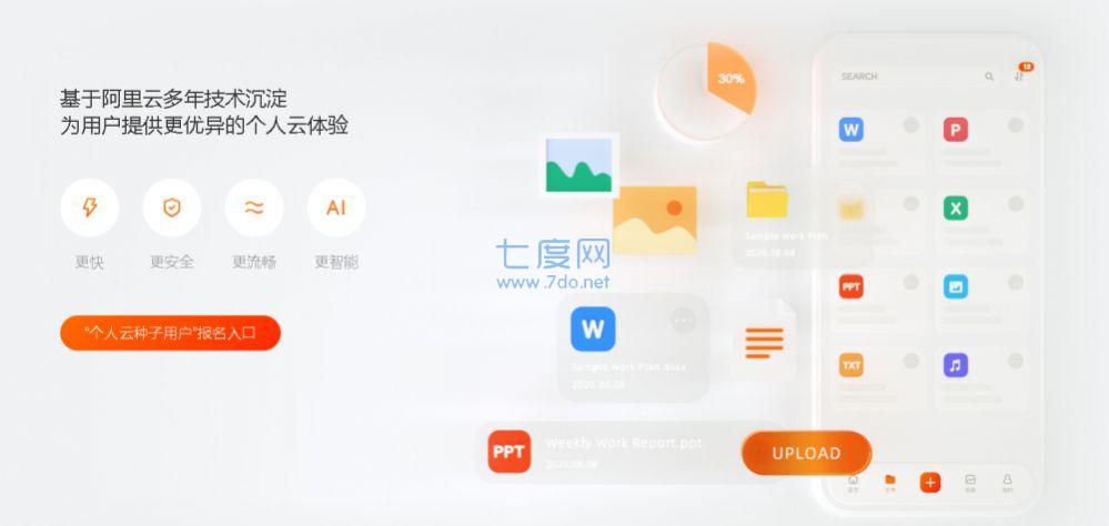 截圖2