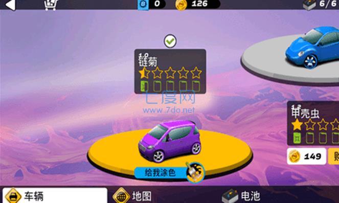 截圖3