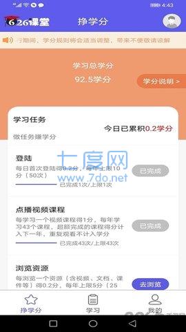 截圖3