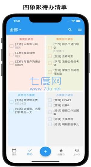 截圖1