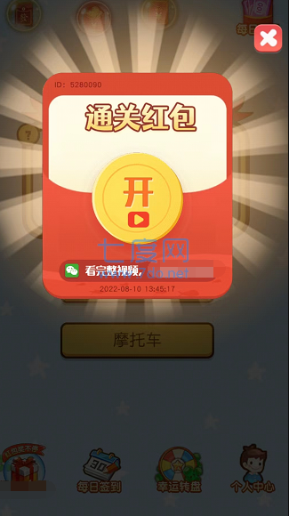 截圖2