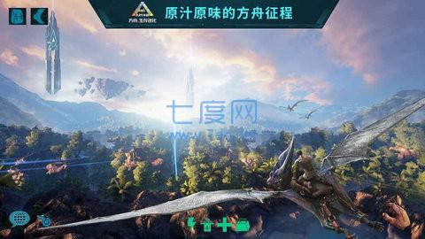截图3