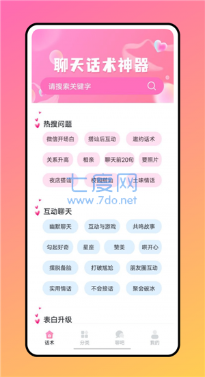 截圖2