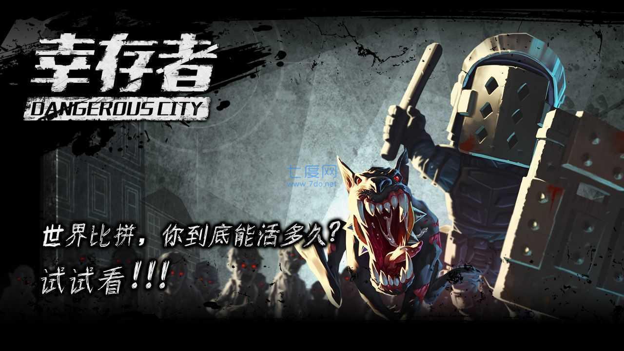 截圖3