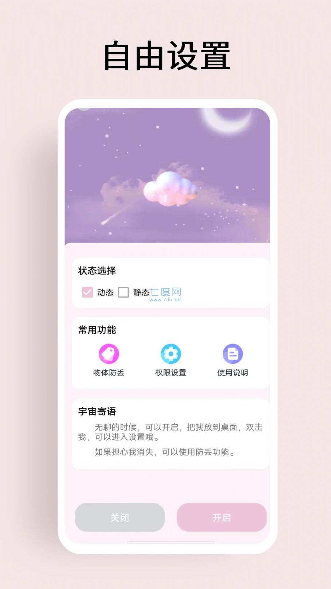截圖1
