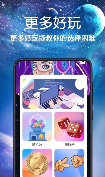 截圖2