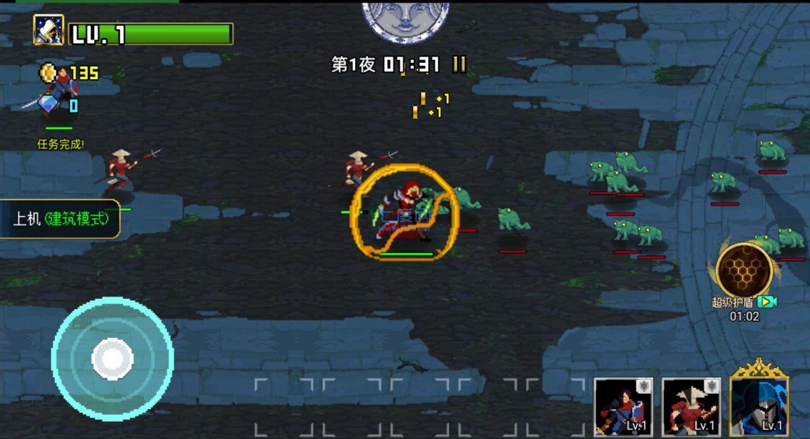 截圖3