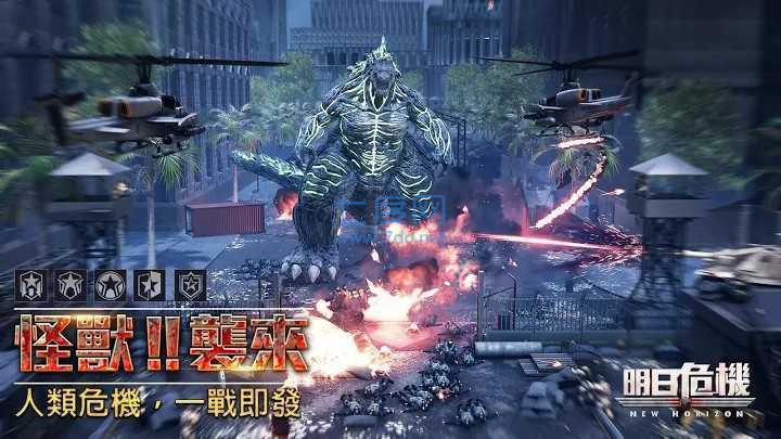 截圖3